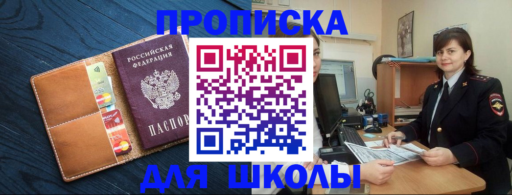 временная регистрация гарантия в Сегеже