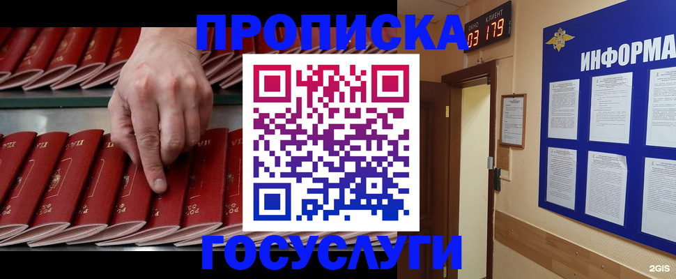 форма 3 в Сегеже